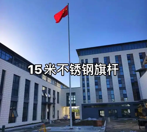 资兴旗杆安装
